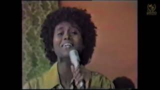 New Eritrean Music  Eritrean EPLF Revolutionary Music  Liya Goitom [upl. by Semadar]