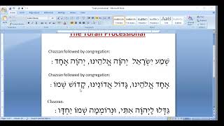 How to chant the Torah processional  Shema Echad Eloheinu Gadlu [upl. by Burton167]