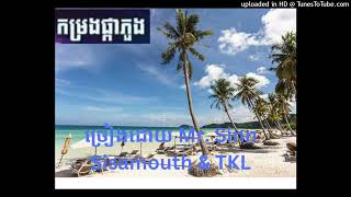 កម្រងផ្កាភួង by Mr Sinn Sisamouth amp TKL [upl. by Nnaasil207]