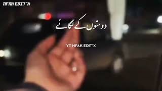 Jitne Bhi Zakhm Hain Mere Dil Par  Nusrat Fateh Ali Khan Status  NFAK Lines  NFAK Whatsapp Status [upl. by Garcon]