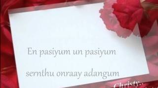 Maalai mangum  Rowthiram  lyrics [upl. by Azer641]