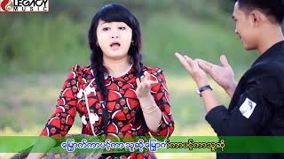 Thoon  Ma Naw  Myo Thar Nae Thaw Thu သြန္း မေနာ  ၿမိဳ႕သားနဲ႔ေတာသူ [upl. by Atinnek]