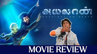 Ayalaan Review by Vj Abishek  SivaKarthikeyan Rakul Preet  AR Rahman  R Ravikumar [upl. by Notgnilra]