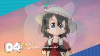 『けものフレンズ』ドラマ＆キャラソンアルバム「Japari Café」PV [upl. by Aihcsrop]