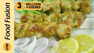 Chicken Malai Boti Recipe by Food Fusion [upl. by Willin]