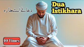 Dua istikhara  Istikhara Dua recitation [upl. by Aylmar]