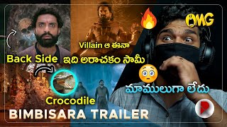 Bimbisara Trailer  Telugu  Kalyan Ram  RatpacCheck  Bimbisara Movie  Bimbisara Trailer Telugu [upl. by Jennica]