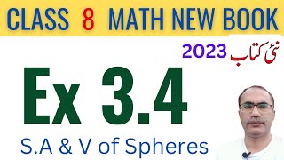 8Th Class Math New Book 2023 Exercise 34  Class 8 Math Chapter 3 Ex 34  SNC [upl. by Meridith85]