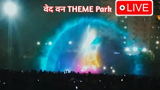 Ved Van theme park in noida Highlight 547 – 1046 from 2BvLogs is live [upl. by Lleda354]