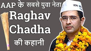 Raghav Chadha  Life Story  Biography [upl. by Tnilf166]