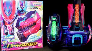 「最強フォーム？最終フォーム？」仮面ライダーリバイス【DXギファードレックスバイスタンプ】Kamen Rider Revice DX Giffard Rex ViStamp [upl. by Alexandr]