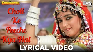 Choli Ke Peeche Lyrical  Khalnayak  Sanjay Dutt Jackie Madhuri Dixit  Alka Yagnik Ila Arun [upl. by Namas932]