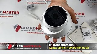 IP видеокамера Dahua DHIPCHDW2431TPZSS2 27  135 мм │ Распаковка [upl. by Fawnia435]