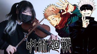 Jujutsu Kaisen OP 2  『VIVID VICE』 COVER by YuA Violin 【Sheet music available】 [upl. by Lilahk]