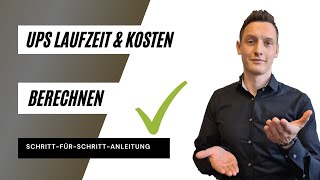 UPS Laufzeit amp Kosten berechnen⏱ So weißt du immer was dein Paket kostet und wie lange es braucht💰 [upl. by Aratal]