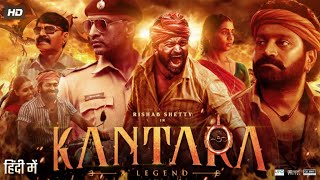 Kantara Full Movie In Hindi Dubbed  Rishab Shetty  Sapthami Gowda  Achyuth Kumar  Review amp Facts [upl. by Gnilrad928]