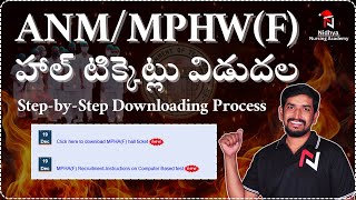 How to Download ANMMPHWF Exam Hall Ticket from MHSRB Official Website [upl. by Enilrek]