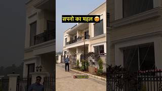 घर जो दीवाना बना दे 😍 Luxury Home For Sale harrydutt dreamhome housedesign houseforsale villa [upl. by Levania]