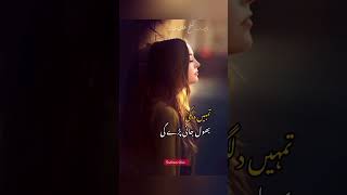 Tumhe Dillagi Bhool Jaani Paray Gi  Nusrat Fateh Ali Khan Sad Song youtubeshorts [upl. by Yeltneb531]