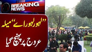 Lahore Lahore Aye Mela Arooj Par  Lahore Lahore Aye  Lahore Rang [upl. by Gracia]