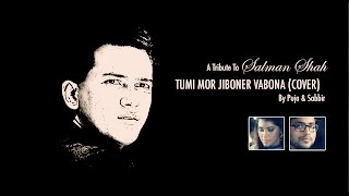 Tumi Mor Jiboner VabonaCover by Puja amp Sabbir  New Song 2016  Full HD [upl. by Yenot]