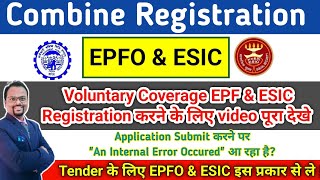 EPFO amp ESIC Combine Registration  voluntary coverage EPFO and ESIC Registration  epfshramsuvidha [upl. by Sherman]