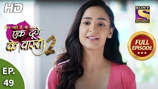 Ek Duje Ke Vaaste 2  Ep 49  Full Episode  4th August 2020 [upl. by Annaitat]