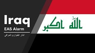 Iraqi EAS Alarm Remastered [upl. by Ailet]