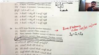 TSSPDCL JLM 2019 Question Paper Solutions [upl. by Bledsoe]