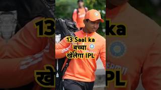 Oldest and youngest player for ipl 2025 mega auction cricket shorts ipl 18cricketclub [upl. by Daggett210]