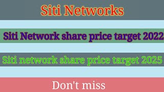 Siti Networks  Siti Network share price target 2022  Siti network share price target 2025 [upl. by Kurzawa867]