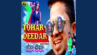 Tohar Deedar [upl. by Yam]