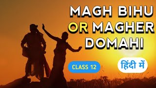 Magh Bihu Or Maghar Domahi Explanation In Hindi  Class 12 English [upl. by Campney]