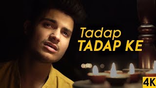 Tadap Tadap Ke Is Dil Se  Siddhant Arora  Unplugged  Salman Khan  Hum Dil De Chuke Sanam [upl. by Naiva643]