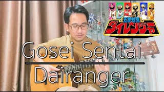 Gosei Sentai Dairanger OP l Fingerstyle by Achawa [upl. by Guyon]