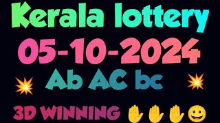 05102024 Kerala state lottery guessing video Tamil [upl. by Zadoc]