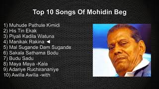 Mohidin Beg Top 10 Songs Collection [upl. by Ydor892]