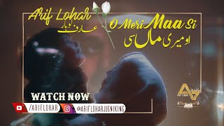 Arif Lohar  O Meri Maa Si  New Song Dedicated to Mothers of the world  Maa Keliye Geet [upl. by Gentille]