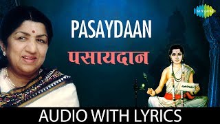 Pasaydaan with lyrics  पसायदान  Lata Mangeshkar  Dhyaneshwar Mauli [upl. by Osner116]