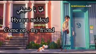 Learn MSA FUSHA with Cartoon  most common phrases in Arabic [upl. by Mathur720]