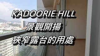 KADOORIE HILL 高層 D 室【已租出】 [upl. by Ragse73]