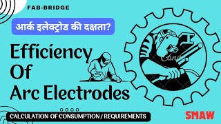 How to calculate efficiency of any Arc Welding Electrode arcelectrode welding fabrication arc [upl. by Ulrich]