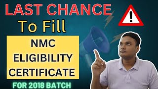 How to fill NMC ELIGIBILITY CERTIFICATE In 2024  Who need to fill Information for 2018 batch [upl. by Arutak]