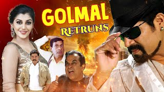 South Blockbuster Movie Golmal Return  4k HD   Sri Hari  Yashika  Brahmanandam [upl. by Notirb214]