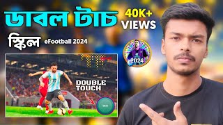 Double Touch Skill Tutorial for eFootball 2024 Mobile [upl. by Eiwoh205]