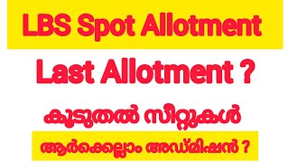 LBS Spot Allotment Details 2023 [upl. by Dnomrej]