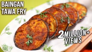 Baingan Tawa Fry Recipe  How To Make Crispy Baingan Fry  MOTHERS RECIPE  Begun Bhaja [upl. by Nuhsar135]