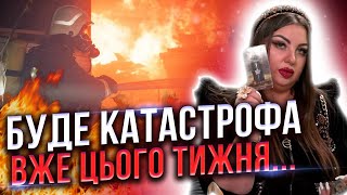 ⚠️ТЕРМІНОВО Загроза від води на Київщині Анна Атаманова НАЖИВО попереджає про небезпеку [upl. by Gabby797]