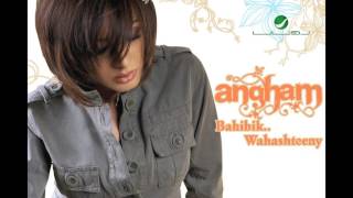 Angham  Inta Meen  أنغام  أنت مين [upl. by Otha]