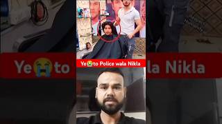 Ye to Police wala Nikla 😱 reaction motivation love prank life shocked hitless shorts viral [upl. by Alikee]